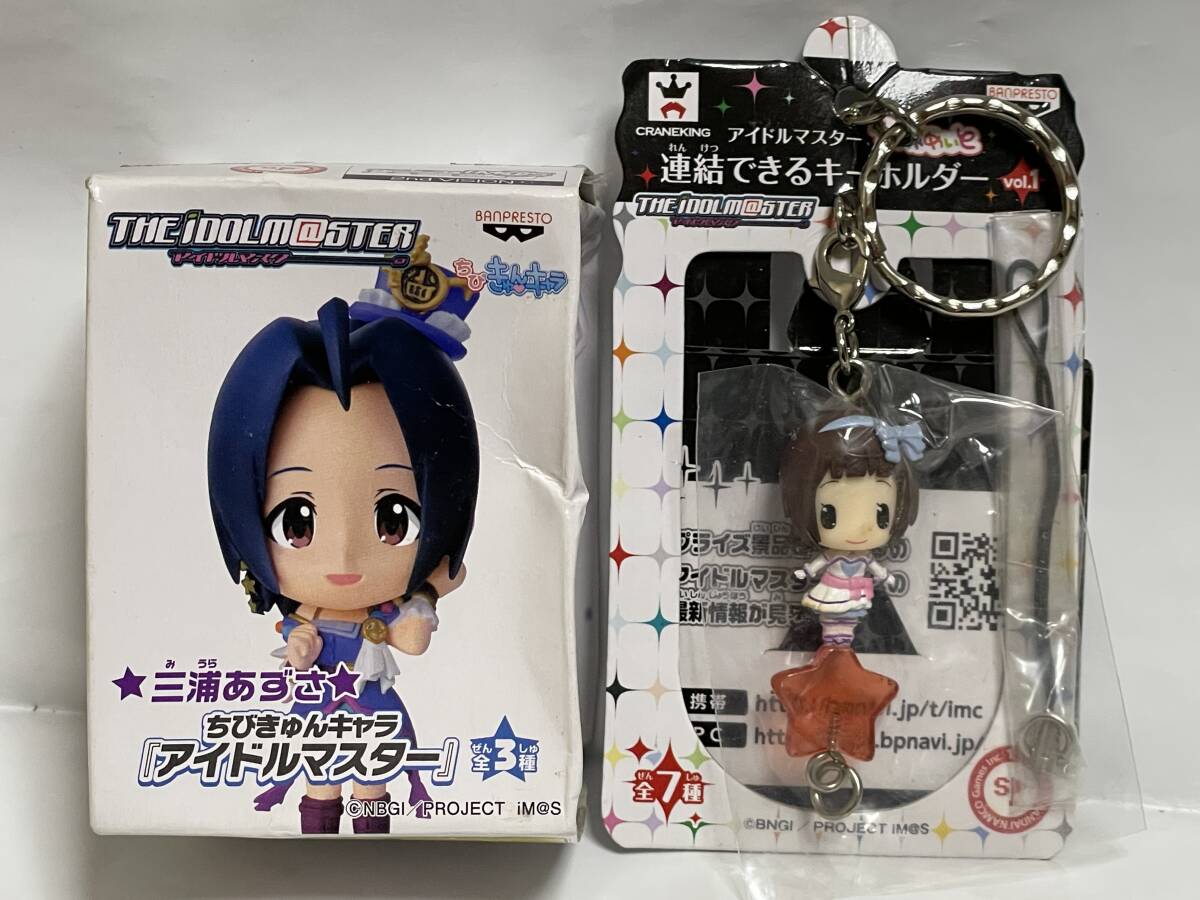 Yahoo!オークション -「アイドルマスター ちびきゅんキャラ」の Yahoo!オークション -「アイドルマスター ちびきゅんキャラ」の