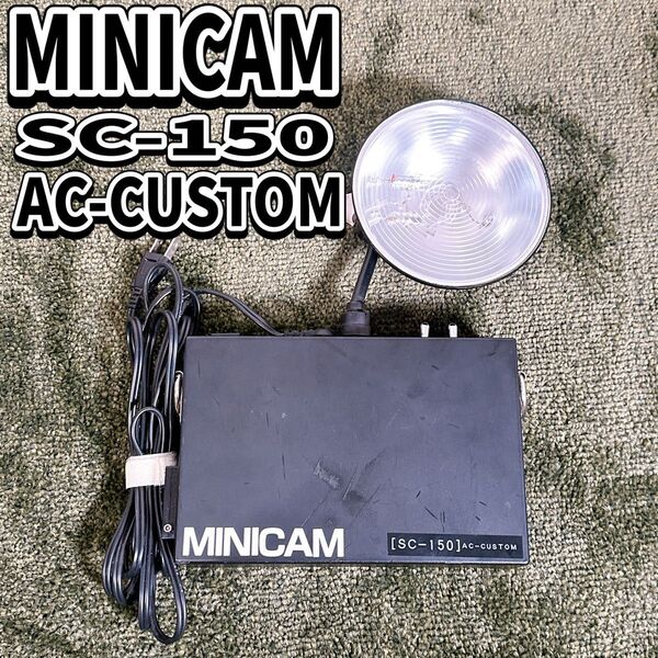Minicam カメラ SC-150 ストロボ アンブレラミニ デーライト シンク・スレーバー カメラ用品 部品