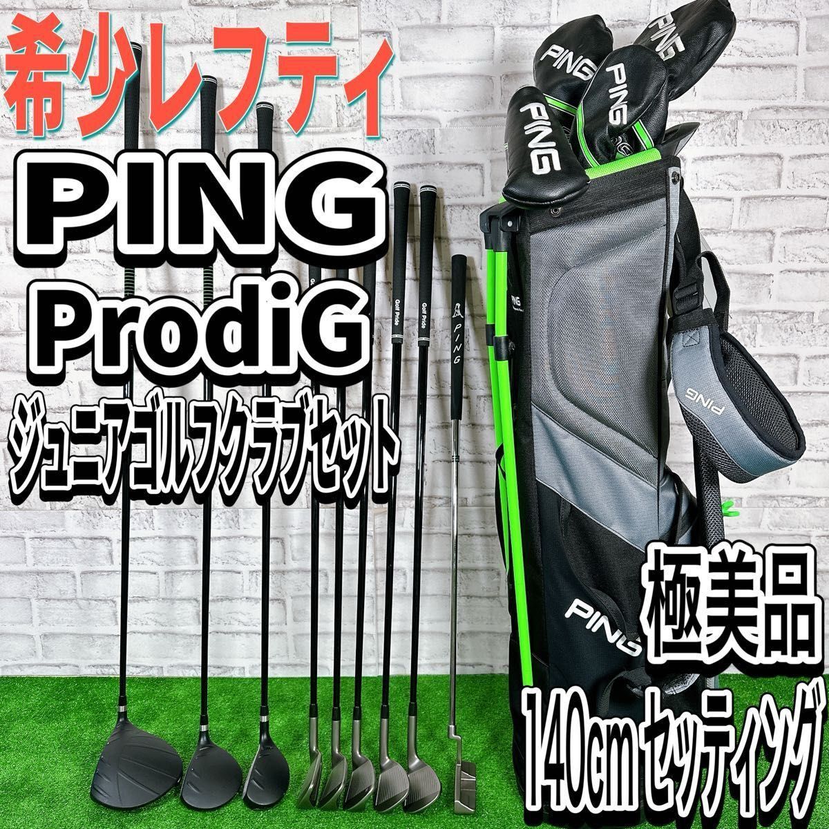 2025年最新】Yahoo!オークション -ping キャディバッグ スタンド 2025年最新】Yahoo!オークション -ping キャディバッグ スタンド
