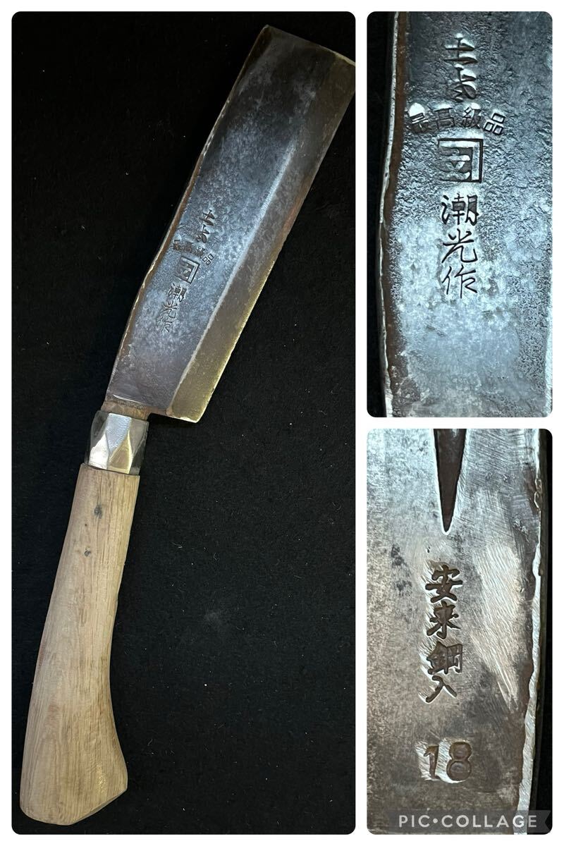 Yahoo!オークション -「鉈 土佐」(その他) (ナイフ)の落札相場 Yahoo!オークション -「鉈 土佐」(その他) (ナイフ)の落札相場