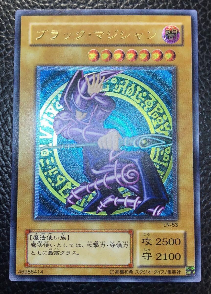 Yahoo!オークション -「ブラックマジシャン レリーフ」の落札 Yahoo!オークション -「ブラックマジシャン レリーフ」の落札