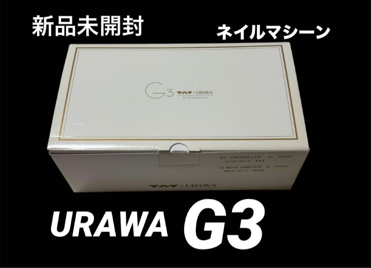 2025年最新】Yahoo!オークション -urawa g3の中古品・新品・未
