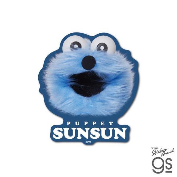 パペットスンスン ダイカットステッカー アップPUPPET SUNSUN(A×)