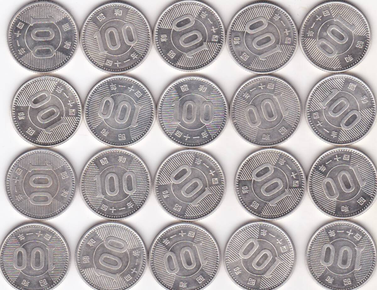 2025年最新】Yahoo!オークション -銀貨 20枚(貨幣)の中古品 2025年最新】Yahoo!オークション -銀貨 20枚(貨幣)の中古品