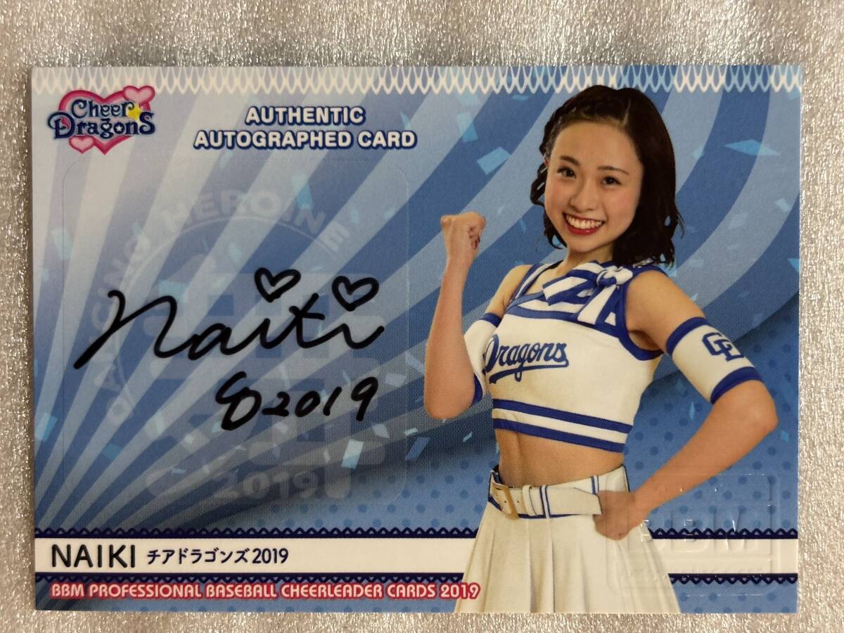 2025年最新】Yahoo!オークション -チアドラゴンズの中古品・新品 2025年最新】Yahoo!オークション -チアドラゴンズの中古品・新品