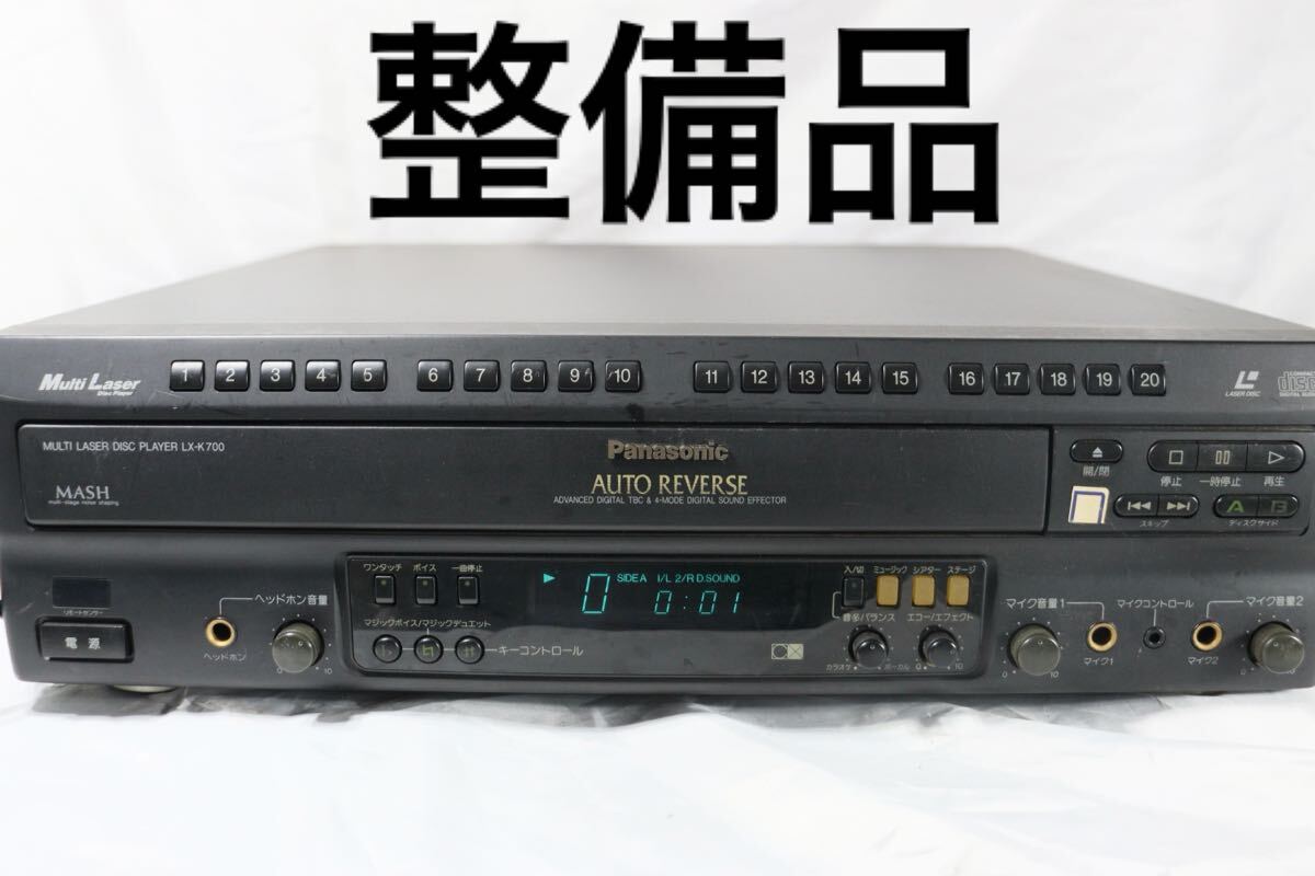 Yahoo!オークション -「k700」(LDプレーヤー) (映像機器)の落札 Yahoo!オークション -「k700」(LDプレーヤー) (映像機器)の落札
