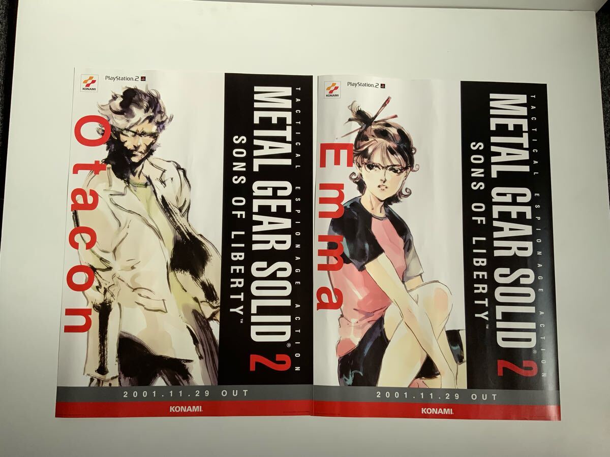 Yahoo!オークション -「メタルギアソリッド ポスター」の落札 Yahoo!オークション -「メタルギアソリッド ポスター」の落札
