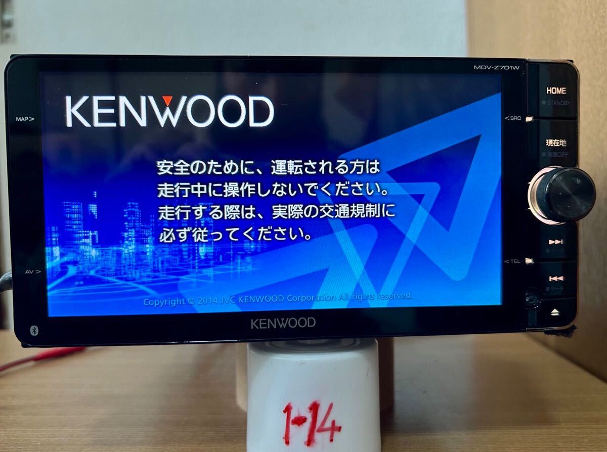 2025年最新】Yahoo!オークション -mdv z701の中古品・新品・未 2025年最新】Yahoo!オークション -mdv z701の中古品・新品・未