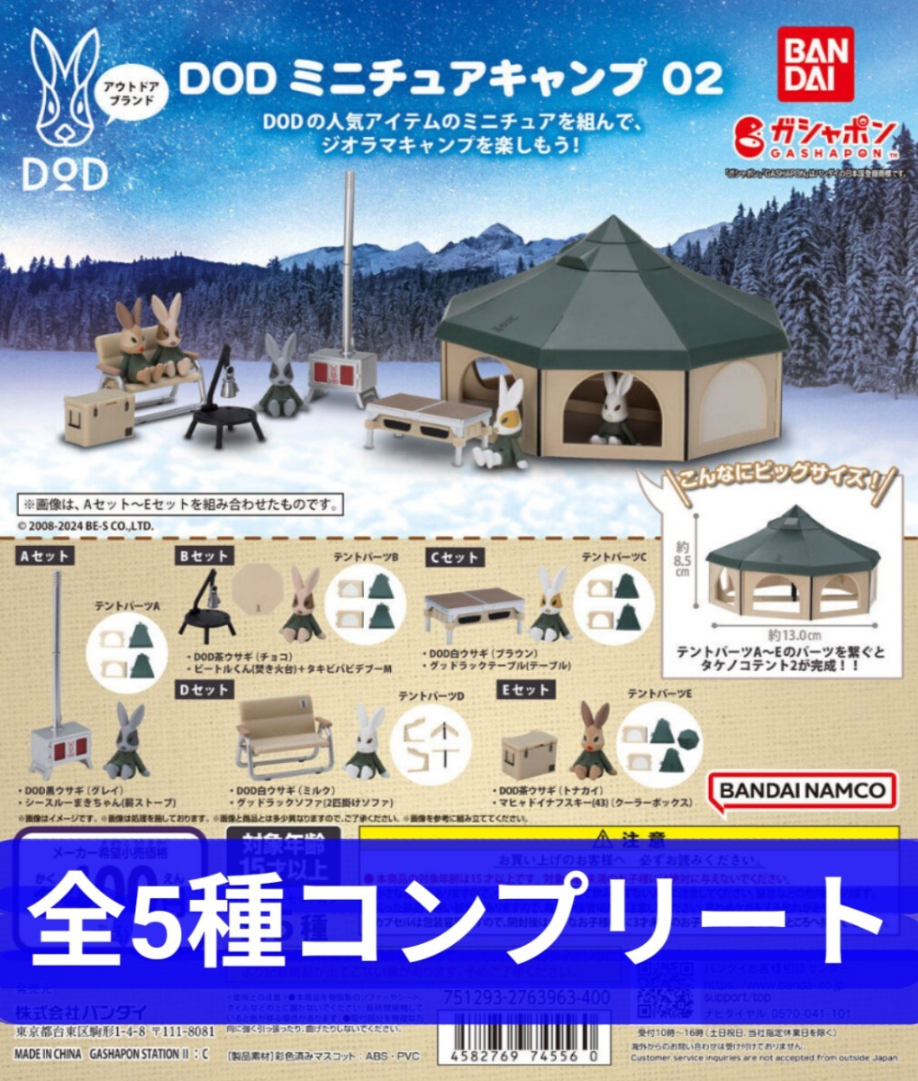 Yahoo!オークション -「タケノコテント」の落札相場・落札価格 Yahoo!オークション -「タケノコテント」の落札相場・落札価格