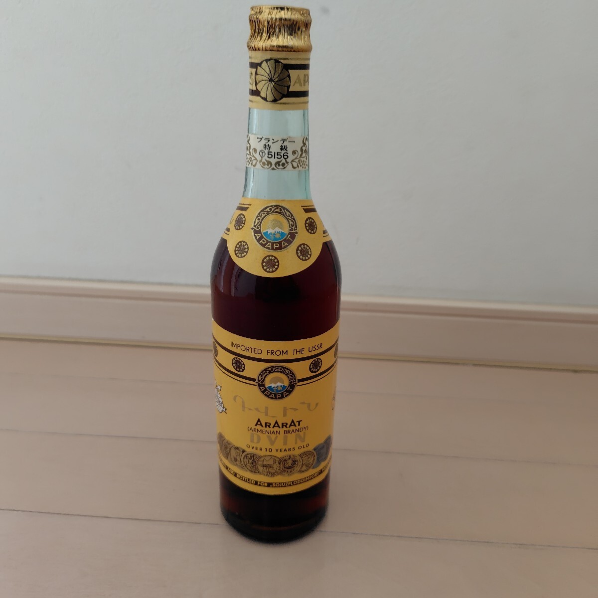 Yahoo!オークション -「ararat」(ブランデー) (アルコール)の Yahoo!オークション -「ararat」(ブランデー) (アルコール)の