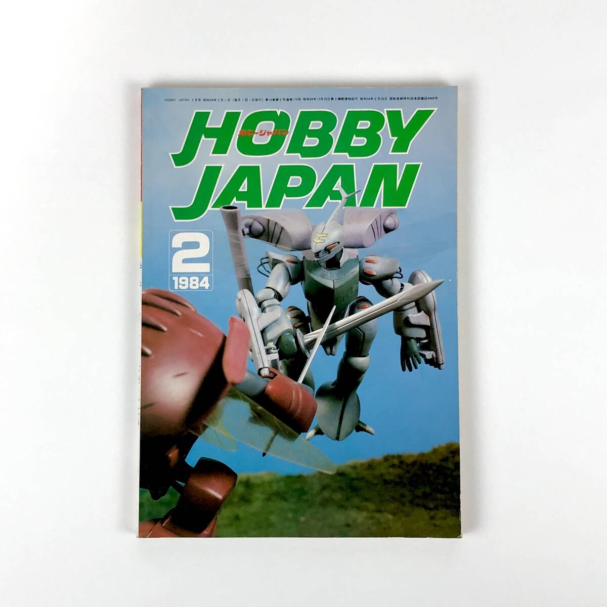 2025年最新】Yahoo!オークション -ホビージャパン1984年(雑誌)の 2025年最新】Yahoo!オークション -ホビージャパン1984年(雑誌)の