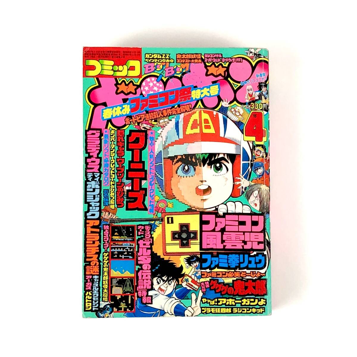 2025年最新】Yahoo!オークション -プラモ狂四郎(漫画、コミック 2025年最新】Yahoo!オークション -プラモ狂四郎(漫画、コミック