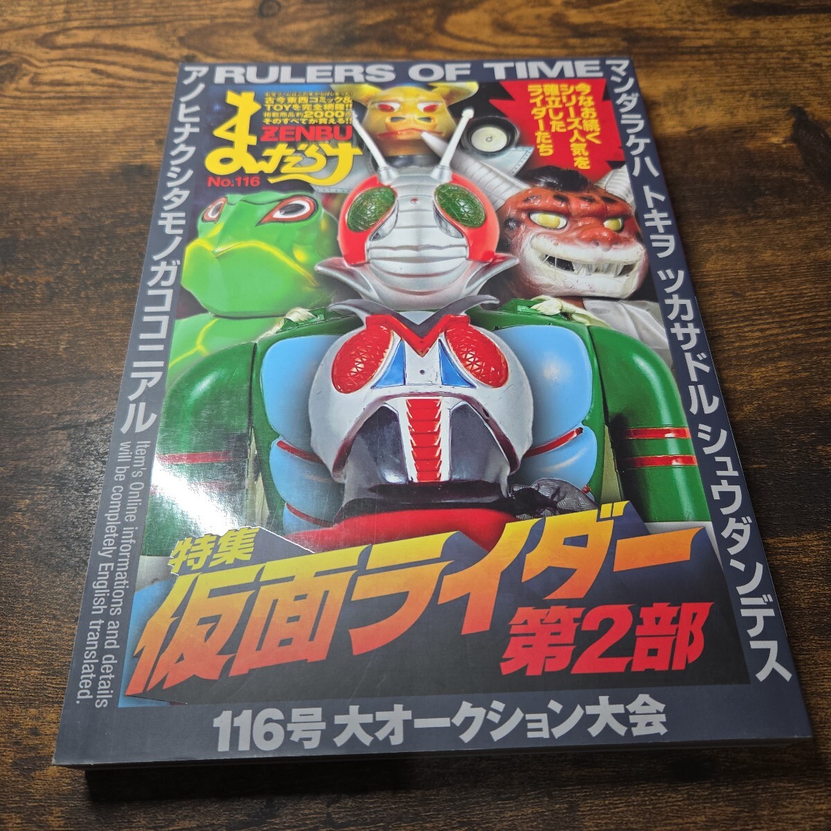 Yahoo!オークション -「ジャンボマシンダー v3」の落札相場 Yahoo!オークション -「ジャンボマシンダー v3」の落札相場