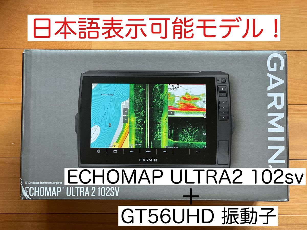 2025年最新】Yahoo!オークション -エコマップ ウルトラの中古品 2025年最新】Yahoo!オークション -エコマップ ウルトラの中古品