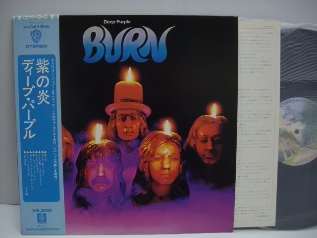 Yahoo!オークション -「ディープパープル 紫の炎」(Deep Purple Yahoo!オークション -「ディープパープル 紫の炎」(Deep Purple