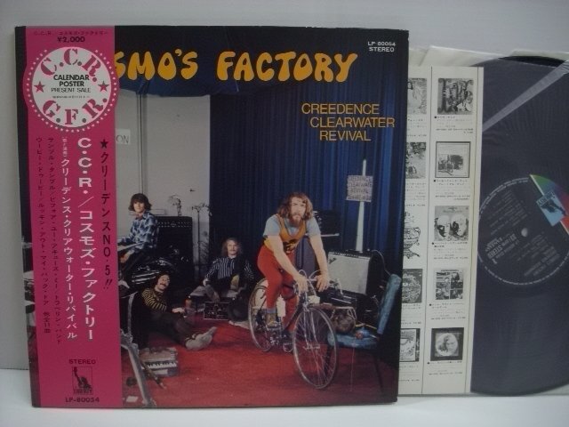COSMOS FACTORY レコード Yahoo!オークション -「cosmos factory」(レコード) の落札相場