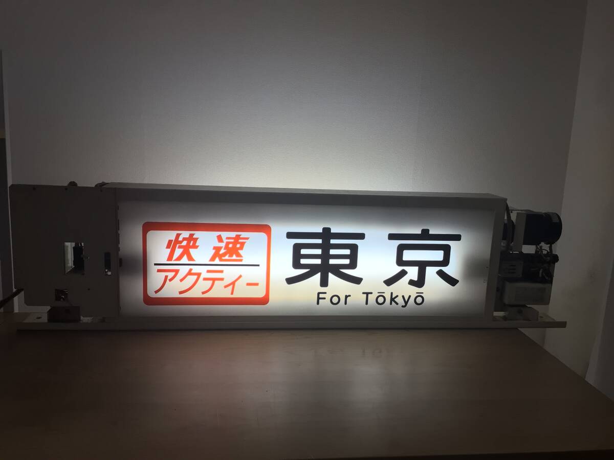 Yahoo!オークション -「e217系」(方向幕) (廃品、放出品)の落札 Yahoo!オークション -「e217系」(方向幕) (廃品、放出品)の落札