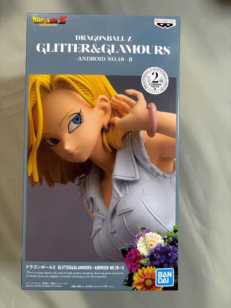 Yahoo!オークション -「ドラゴンボールz glitter&glamours 人造