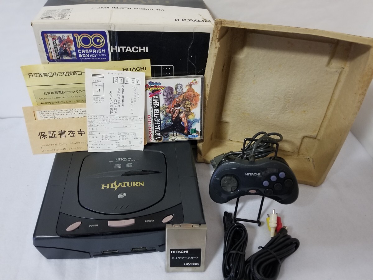 Yahoo!オークション -「ハイサターン」(テレビゲーム) (ゲーム Yahoo!オークション -「ハイサターン」(テレビゲーム) (ゲーム
