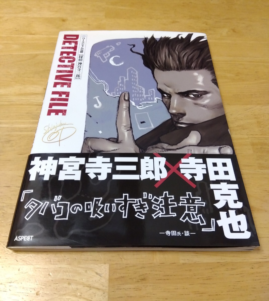 2025年最新】Yahoo!オークション -寺田克也の中古品・新品・未 2025年最新】Yahoo!オークション -寺田克也の中古品・新品・未