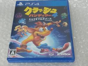 PS4 クラッシュ・バンディクー4:とんでもマルチバース