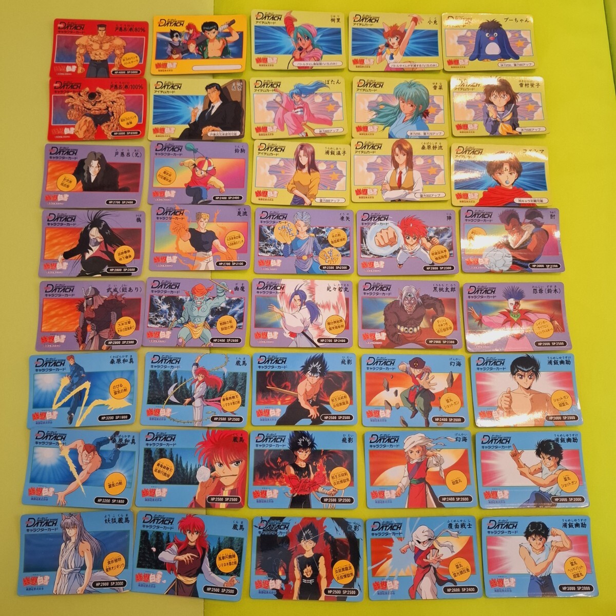 Yahoo!オークション -「データック 幽遊白書」(ファミコン Yahoo!オークション -「データック 幽遊白書」(ファミコン