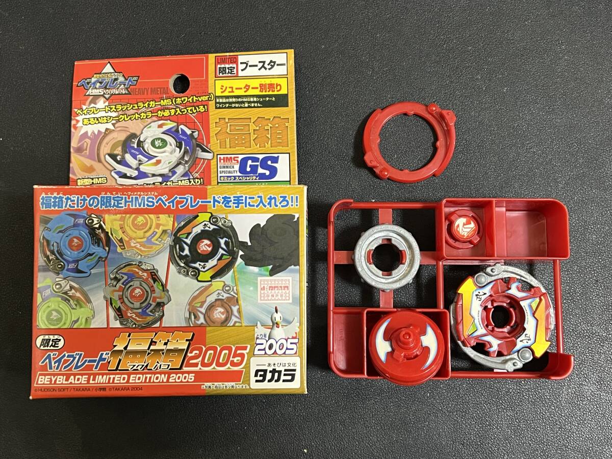 Yahoo!オークション -「(samurai サムライ)」(ベイブレード Yahoo!オークション -「(samurai サムライ)」(ベイブレード