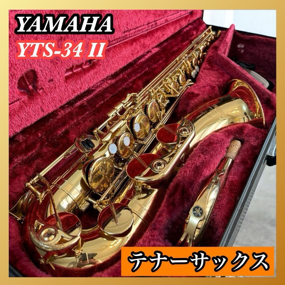 Yahoo!オークション -「yts-34」の落札相場・落札価格 Yahoo!オークション -「yts-34」の落札相場・落札価格