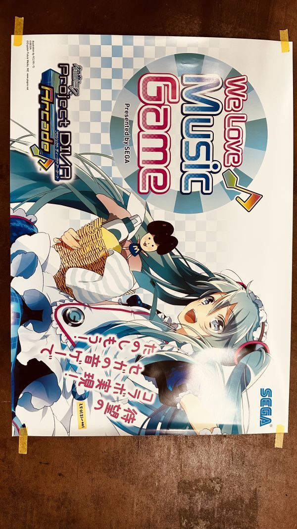 Yahoo!オークション -「maimai ポスター」(アーケードゲーム Yahoo!オークション -「maimai ポスター」(アーケードゲーム