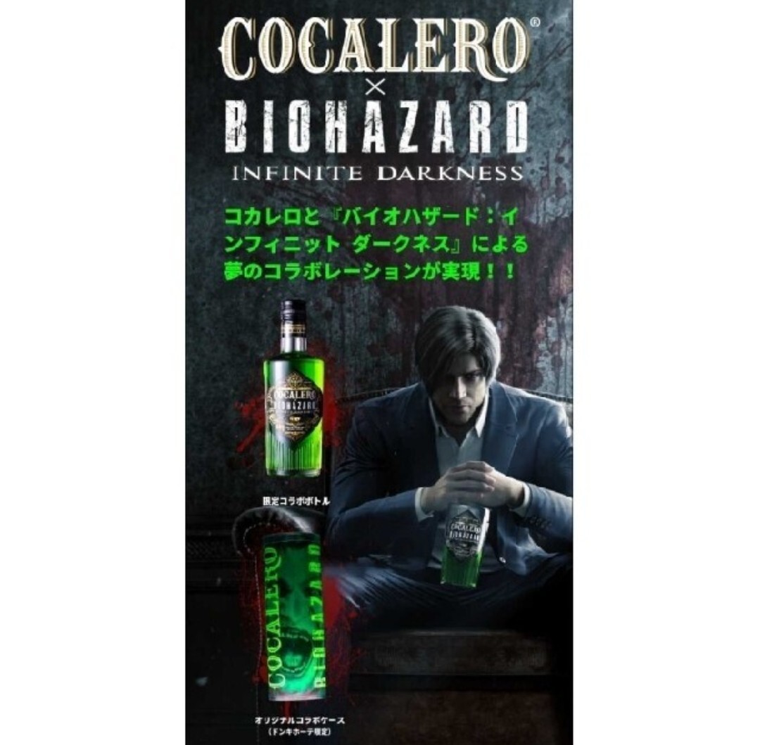 2025年最新】Yahoo!オークション -コカボムタワーの中古品・新品 2025年最新】Yahoo!オークション -コカボムタワーの中古品・新品