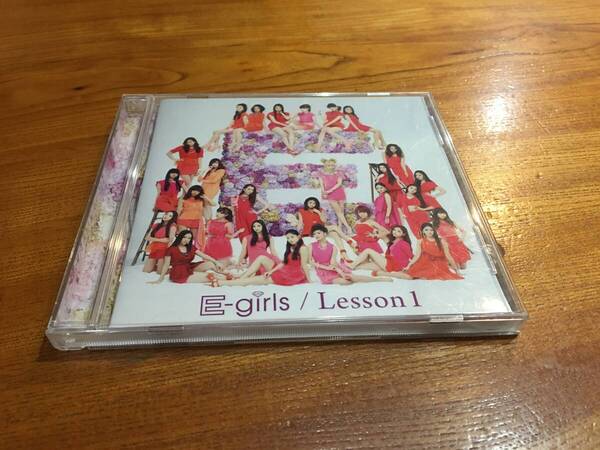 ★E-girls Lesson 1 ※送料無料