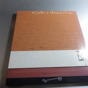CAFE RELAXATION EROPEAN TASTE 国内盤