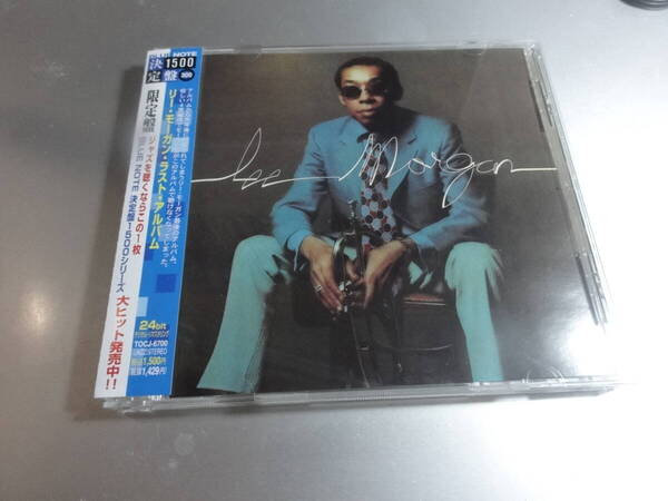LEE MORGAN リモーガン ラストアルバム 帯付き国内盤 24Bitリマスター