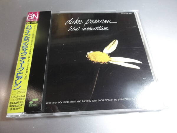 DUKE PEARSON デューク・ピアソン HOW INSENSITIVE 帯付き国内盤