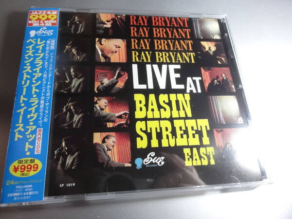 RAY BRYANT レイ・ブライアント LIVE AT BASIN STREET EAST 帯付き国内盤