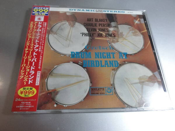 ART BLAKEY CHARLIE PEESIP ELVIN JONES アートブレィキー エルビンジョーンズ BRUM NIGHT AT BIRDLAND 帯付き国内盤 24Bitリマスター