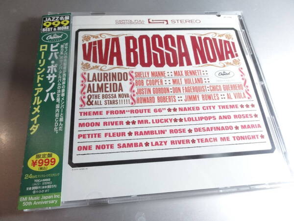 LAURINDO ALMEIDA ローリンド・アルメイダ VIVA BOSSA NOVA 帯付き国内盤 24Bitリマスター