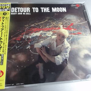 MARY ANN MCCALL メリー・アン・マッコール DETPUR TO THE MOON 帯付き国内盤 24Bitリマスター