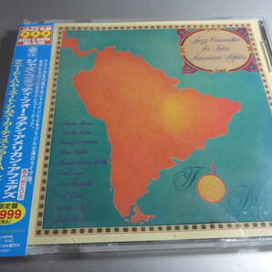 FOR LATIN AMERICAN AFFAIRS ジャズ・コミッティ・フォー・ラテン・アメリカン・アフェアズ JAZZ COMMITTEE 帯付国内盤 24Bitリマスター