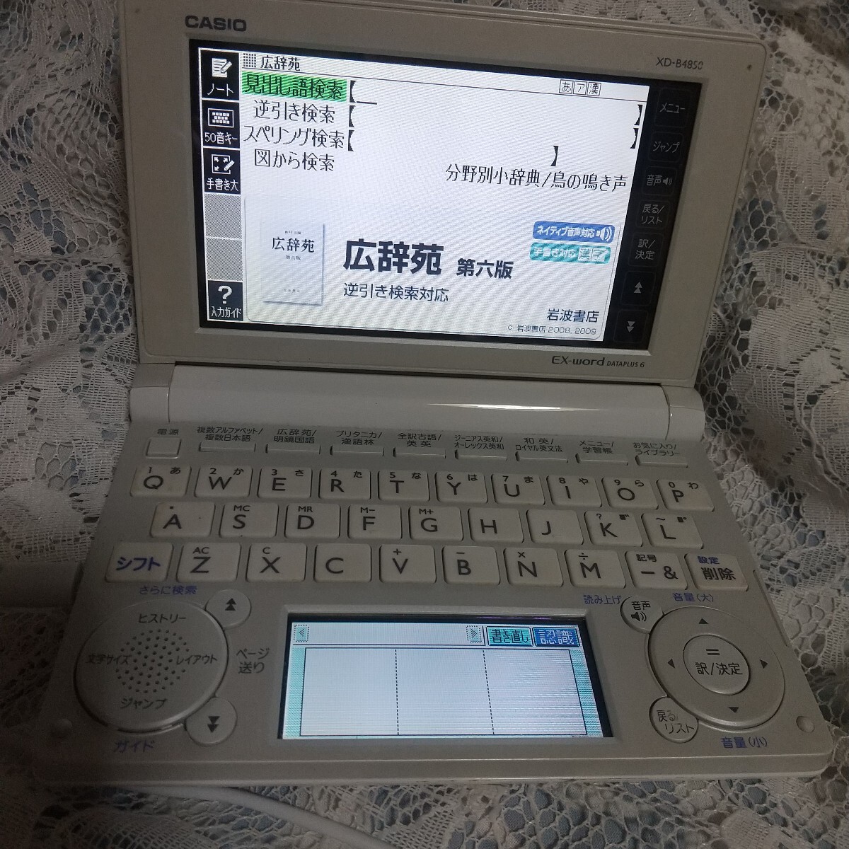 Amazon | カシオ 電子辞書 エクスワード 理化学 英語モデル XD