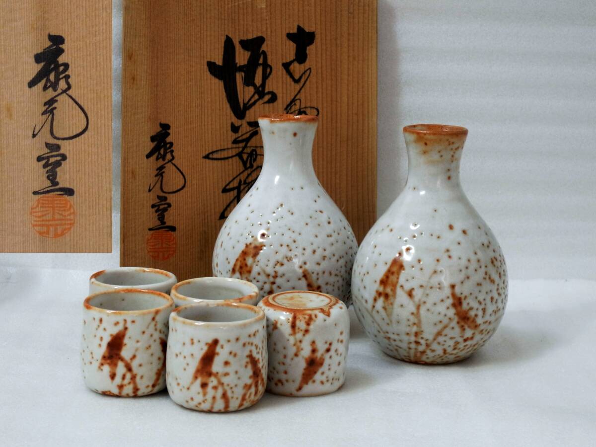 Yahoo!オークション -「酒器 徳利」(志野) (美濃)の落札相場 Yahoo!オークション -「酒器 徳利」(志野) (美濃)の落札相場