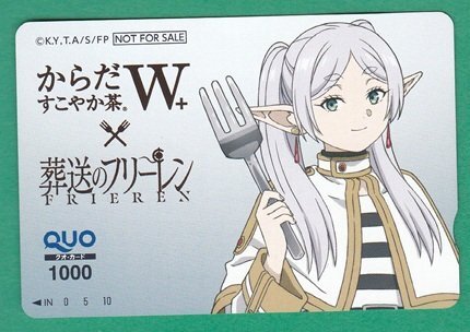 Yahoo!オークション -「quoカード 葬送のフリーレン」の落札相場 Yahoo!オークション -「quoカード 葬送のフリーレン」の落札相場