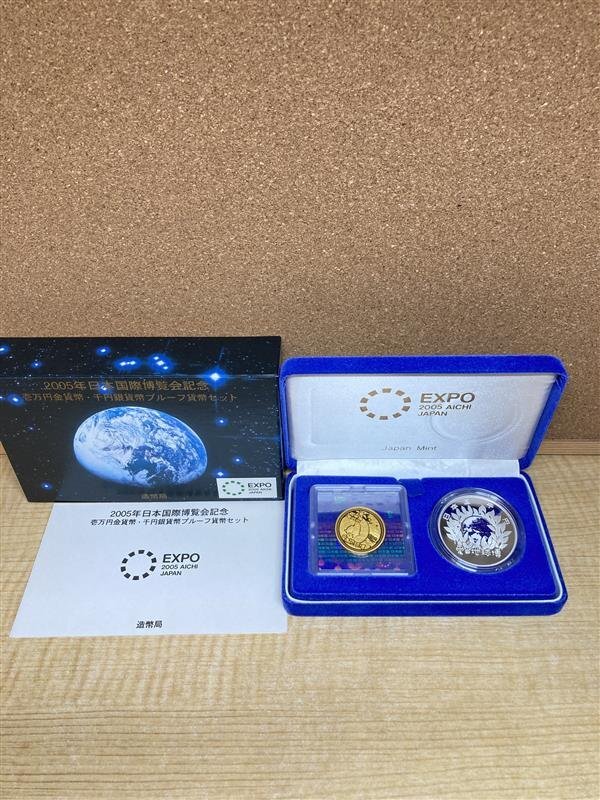 Yahoo!オークション -「2005年日本博覧会 金貨」の落札相場 Yahoo!オークション -「2005年日本博覧会 金貨」の落札相場