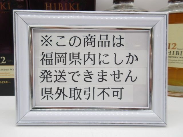 Yahoo!オークション -「響12年 500ml」の落札相場・落札価格 Yahoo!オークション -「響12年 500ml」の落札相場・落札価格