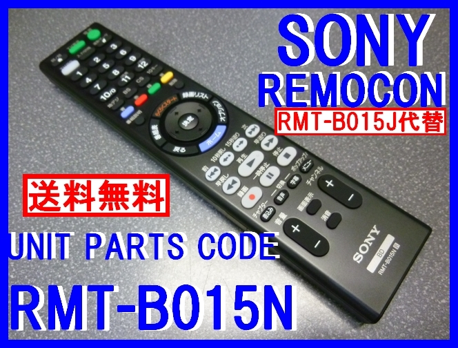 SONY BDZ-EW520 オークション比較 - 価格.com