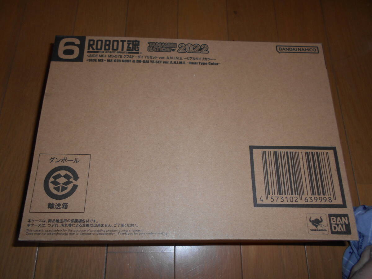 Yahoo!オークション -「robot魂 ms-07b グフ&ドダイ ysセット Yahoo!オークション -「robot魂 ms-07b グフ&ドダイ ysセット