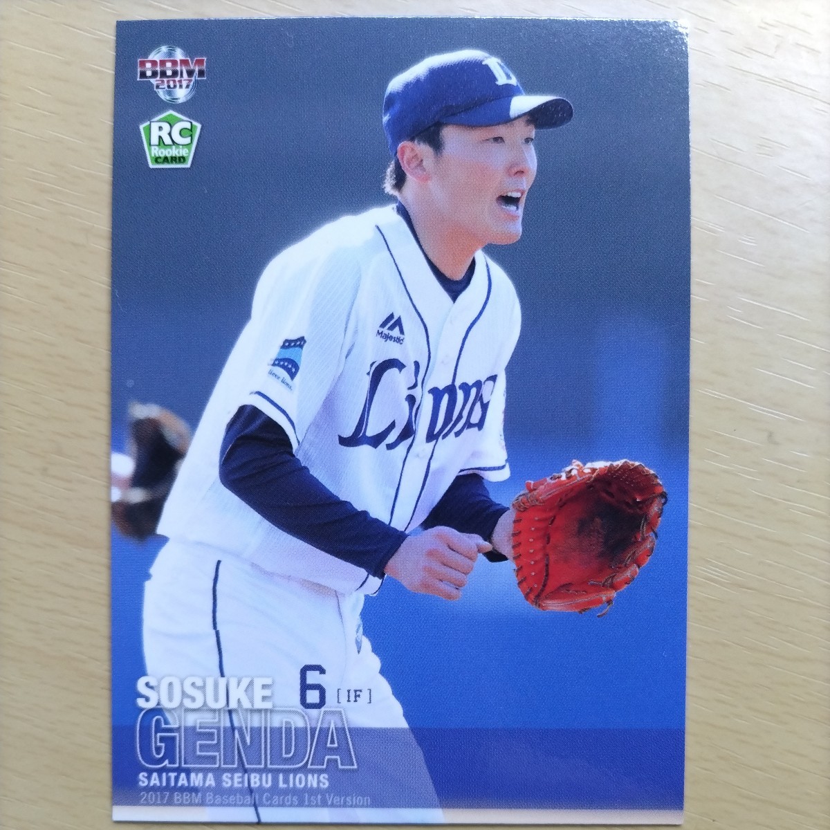 2025年最新】Yahoo!オークション -源田壮亮 カードの中古品