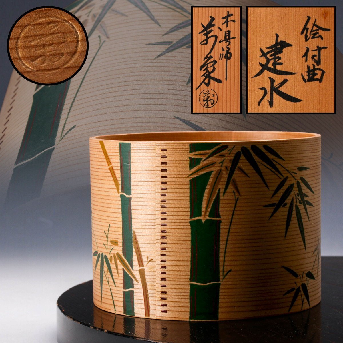 Yahoo!オークション -「橋村萬象」(アンティーク、コレクション Yahoo!オークション -「橋村萬象」(アンティーク、コレクション