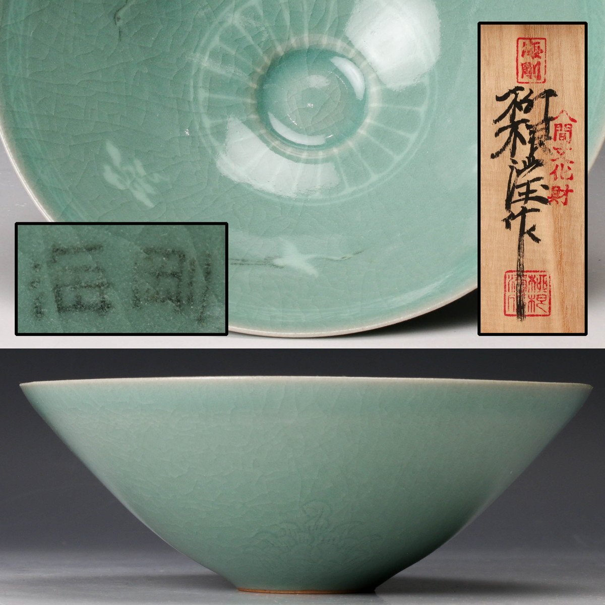 Yahoo!オークション -「池順鐸 茶碗」の落札相場・落札価格 Yahoo!オークション -「池順鐸 茶碗」の落札相場・落札価格