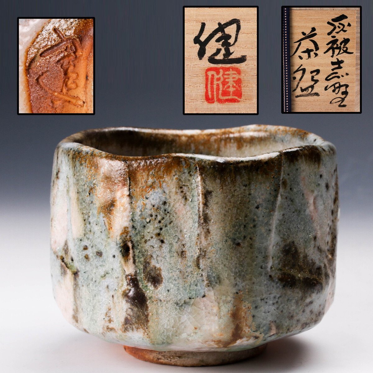 Yahoo!オークション -「加藤健 茶碗」の落札相場・落札価格 Yahoo!オークション -「加藤健 茶碗」の落札相場・落札価格